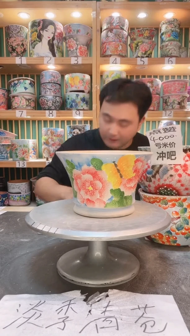 其他默认微瑕一物一拍0527-149