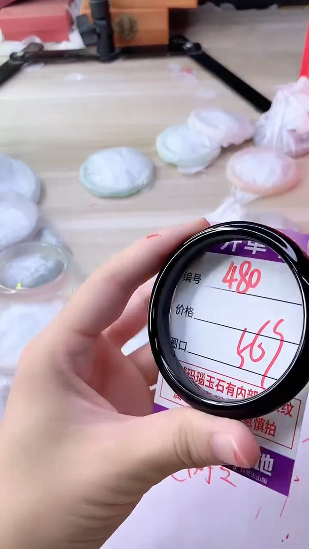 手镯玛瑙/玉髓未镶嵌480