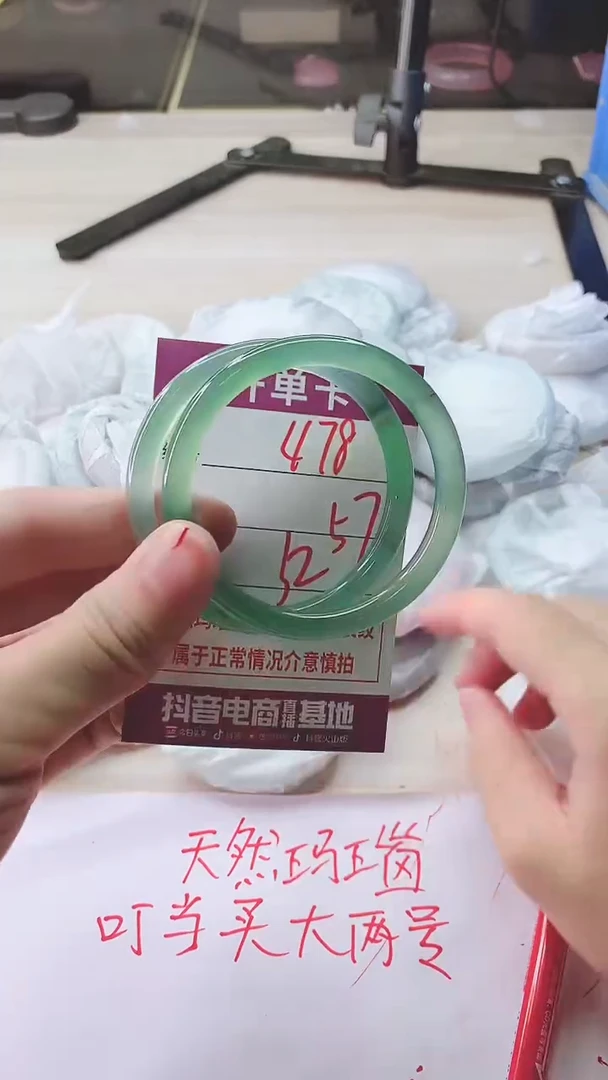 手镯玛瑙/玉髓未镶嵌478