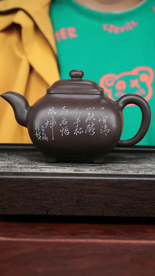 茶壶紫砂精品紫砂壶43.......750CC