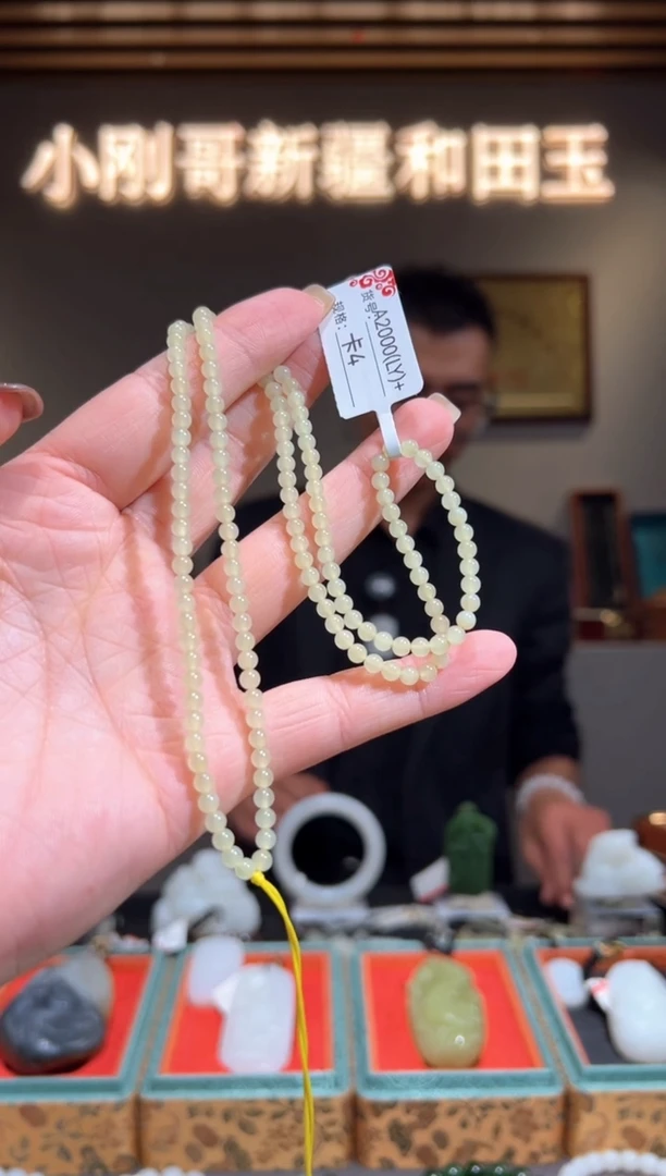 项链未镶嵌和田玉4LY