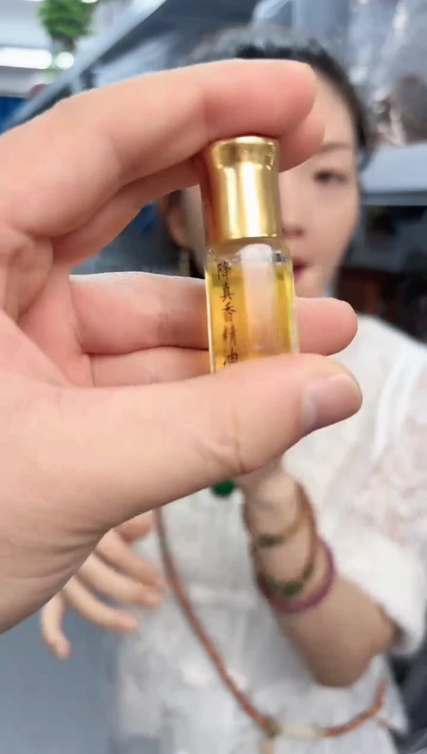 【闪购商品】藤类降真香J油一个