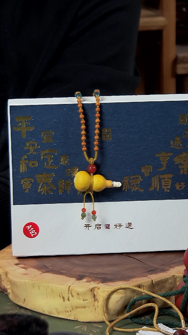 古艺高师傅葫芦脖挂 编号A192
