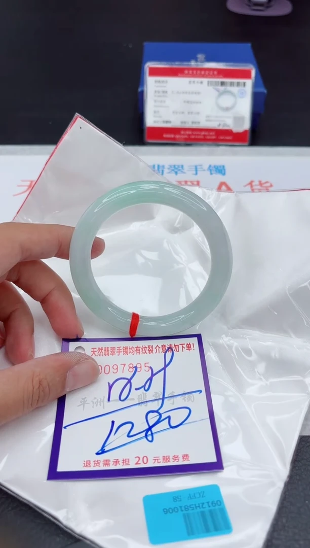 未镶嵌手镯翡翠1111111111