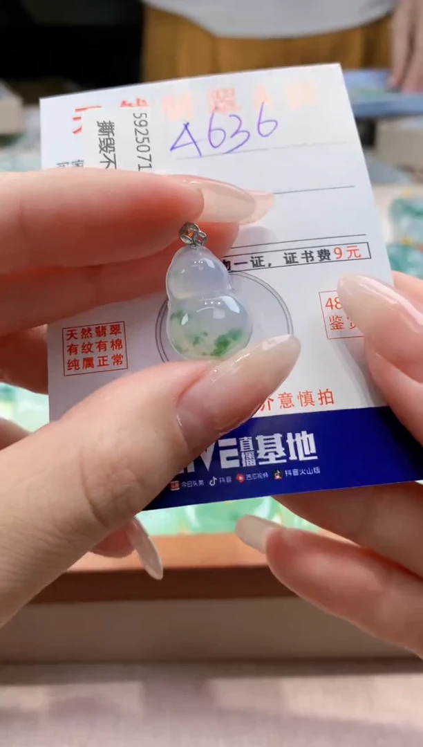 翡翠18K金镶嵌颈饰天然缅甸a货翡翠