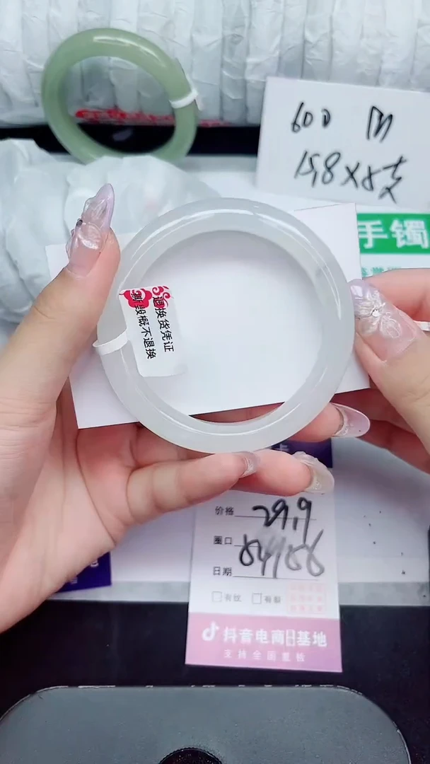 未镶嵌手镯石英质玉22-54/55