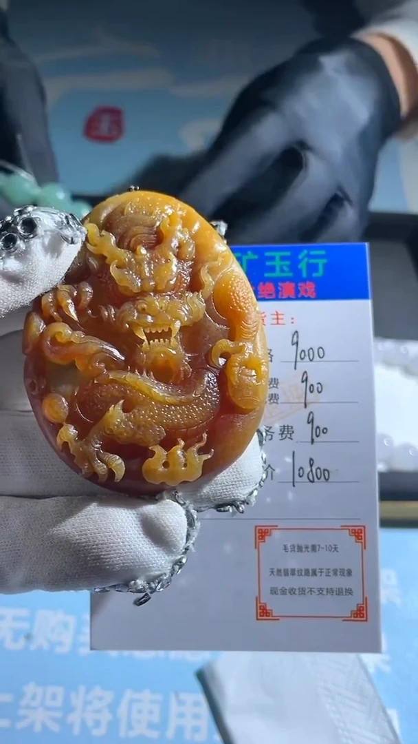 未镶嵌定制翡翠?****T-毛货-不退不换-