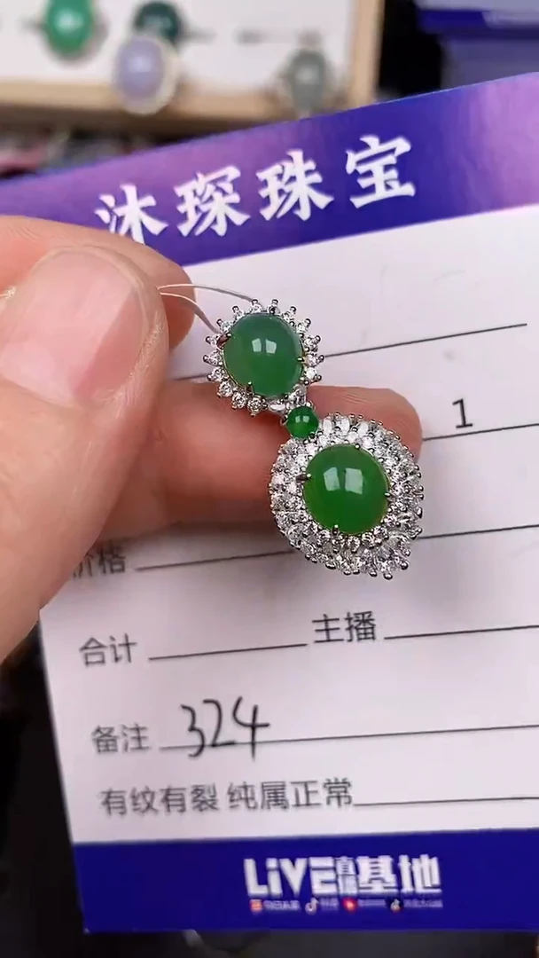 银S925镶嵌戒指翡翠3240