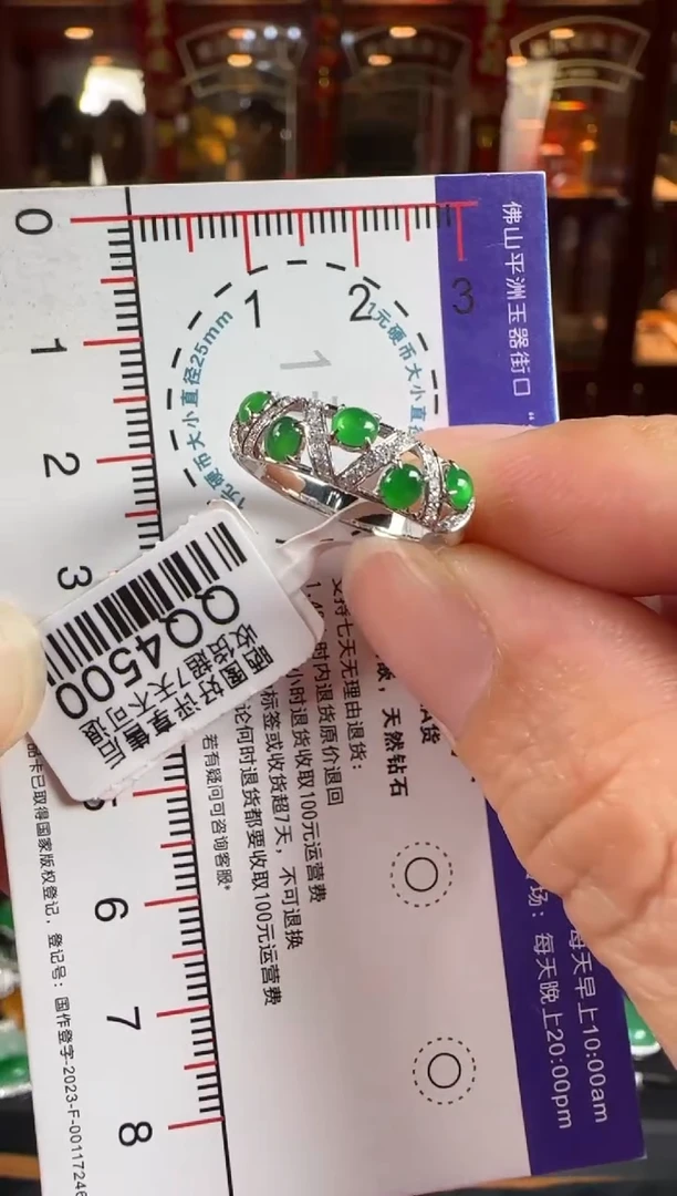 18K金镶嵌戒指翡翠QQ4500蛋面戒指