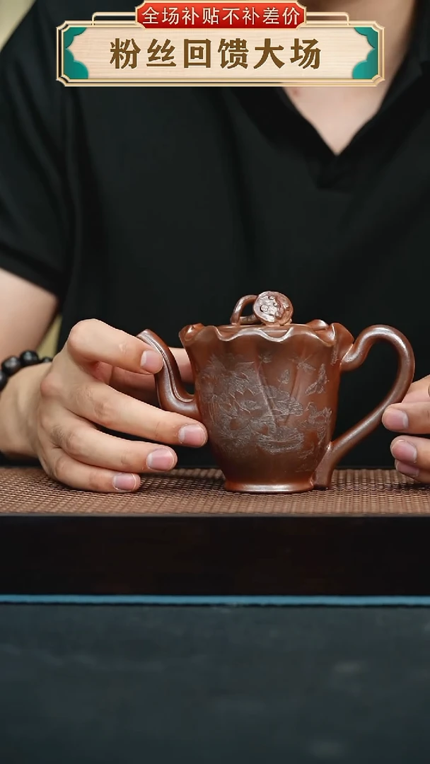 茶壶紫砂本山绿火云烧刻绘荷塘月色