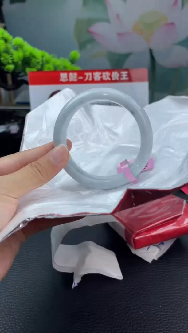翡翠手镯未镶嵌7翡翠手镯（微瑕）