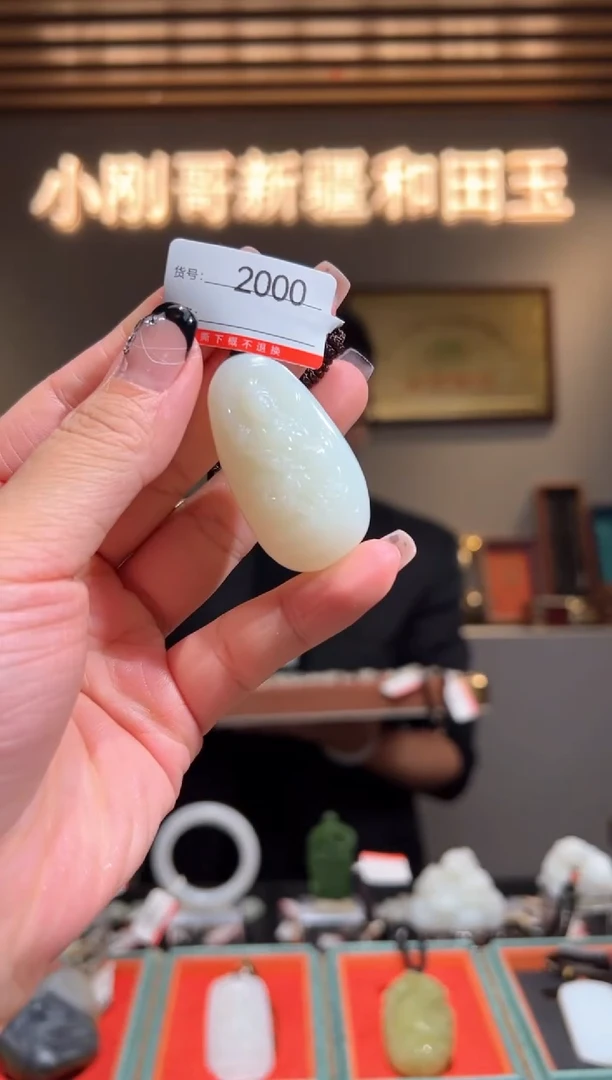 颈饰未镶嵌和田玉1