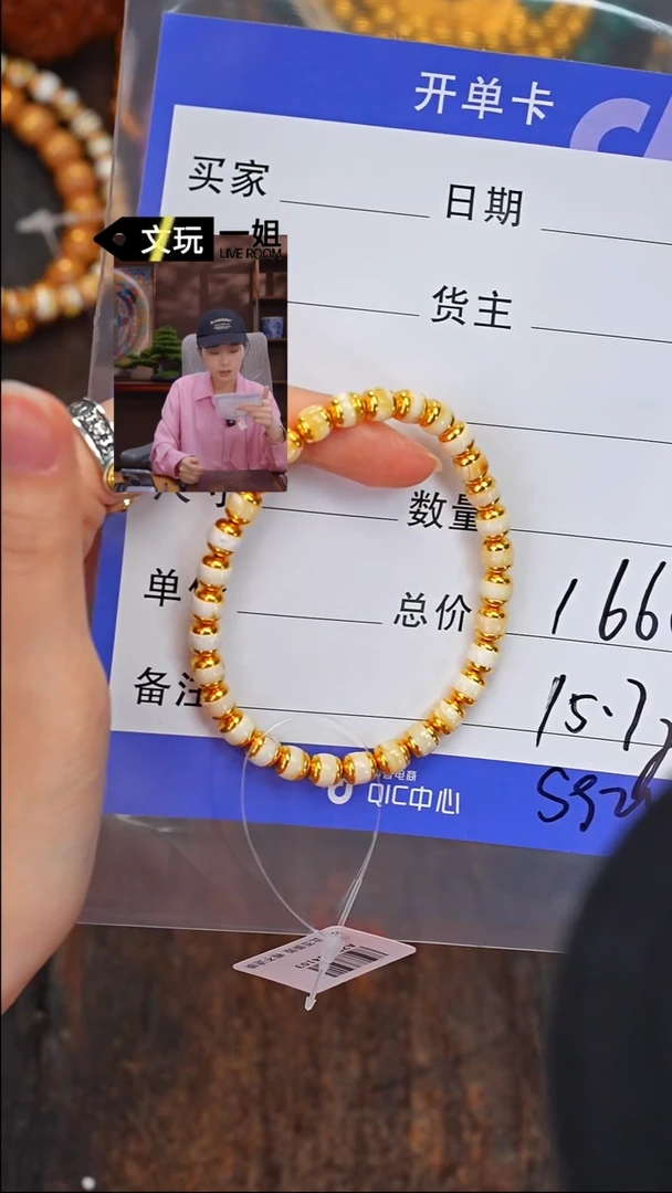 【闪购商品】蜜蜡珠宝奇石未镶嵌蜜蜡