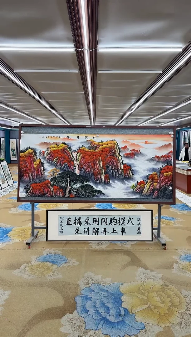 【闪购商品】绘画DC王红兵-小八尺-山水国画
