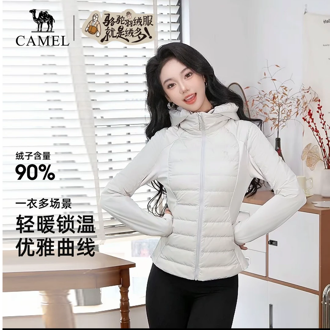 骆驼女款羽绒服沙漏腰曲线收腰显瘦保暖修身连帽可拆卸户外休闲