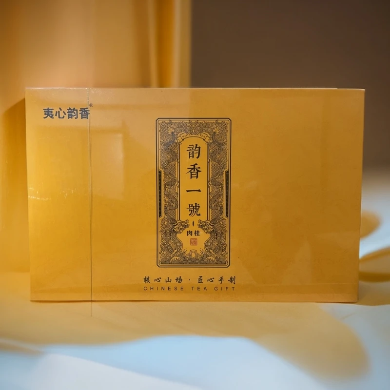 【夷心韵香】韵香壹号岩茶