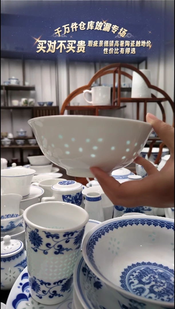 【闪购商品】瓷万花白胎6寸面碗两只装