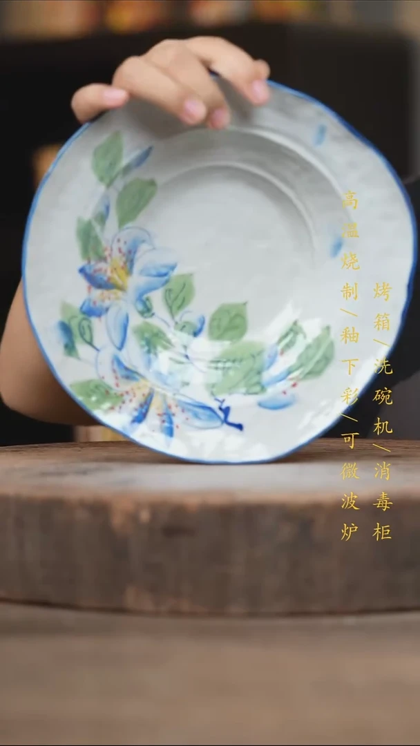 瓷片景德镇高温釉下彩（食品级）