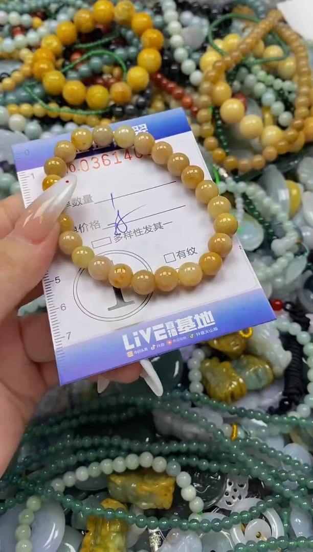 颈饰未镶嵌翡翠闪购0361400