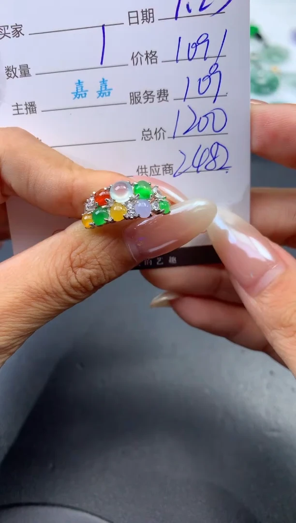 未镶嵌挂件翡翠哈轩 戒指1