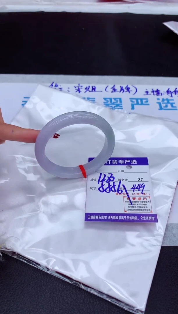 【闪购商品】翡翠手镯未镶嵌1111111111111