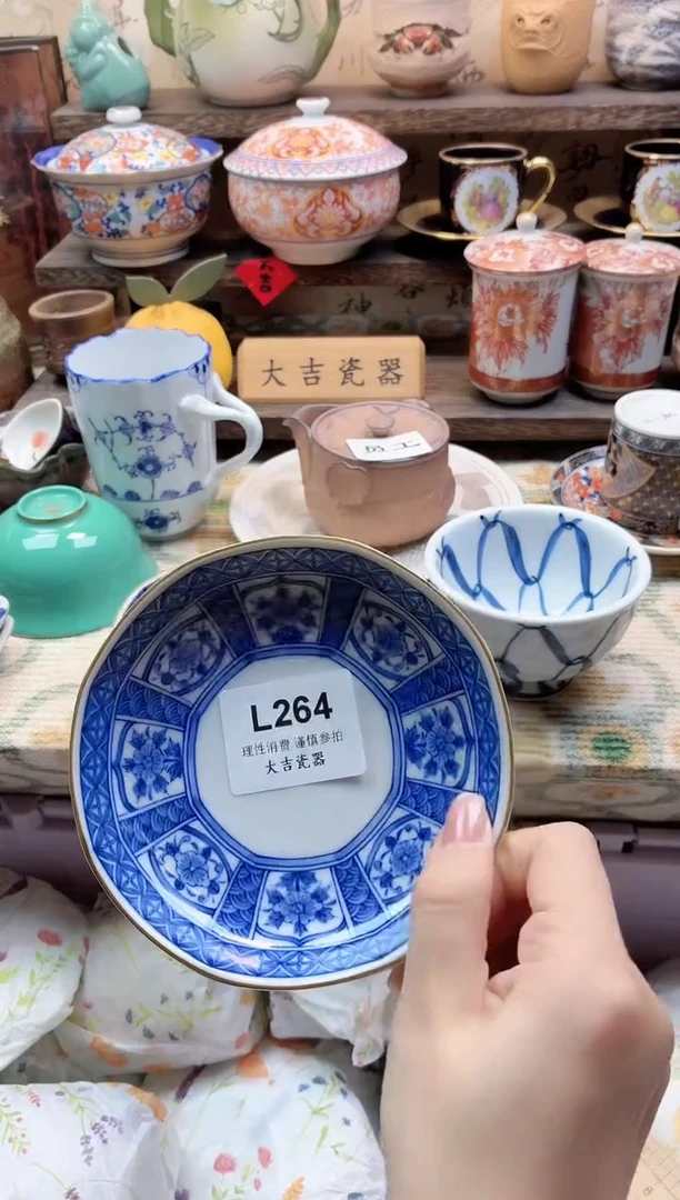 餐具时****?    L264