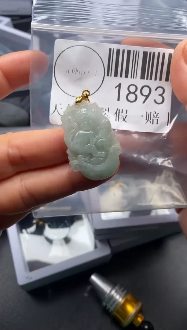 吊坠(不含链)未镶嵌翡翠1893