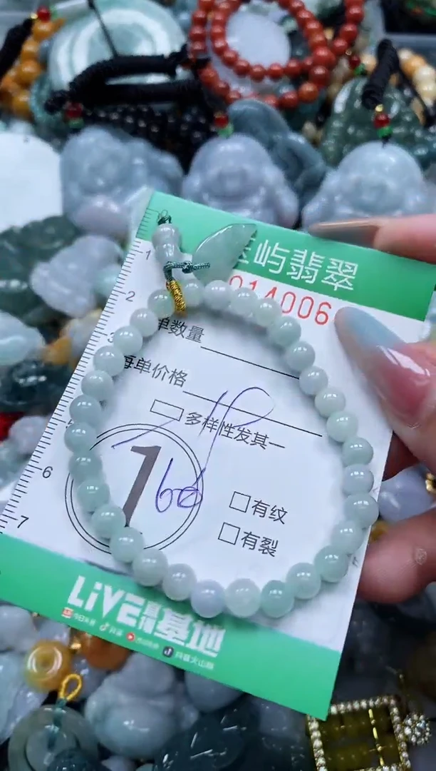 翡翠未镶嵌颈饰闪购0140064多样性发其一