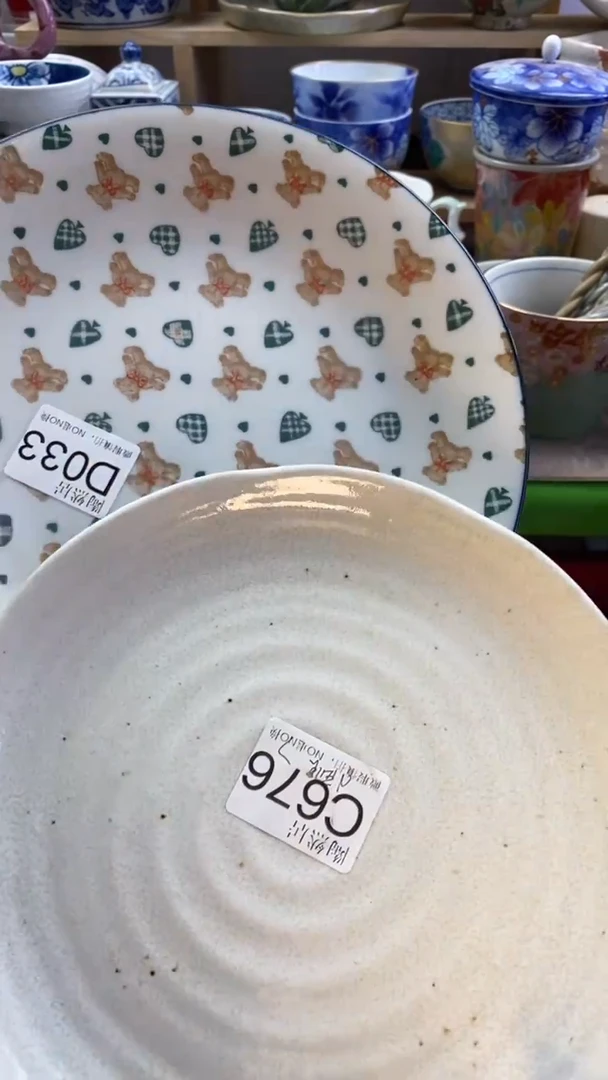 瓷片小*长回流瓷器默认微瑕C676