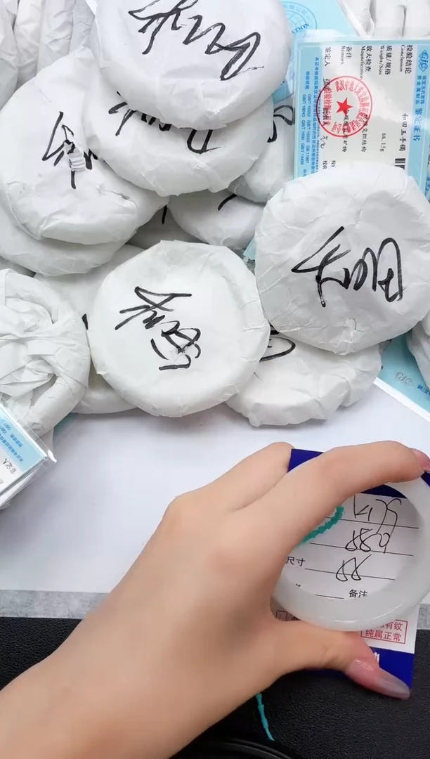 和田玉手镯未镶嵌2K179-55