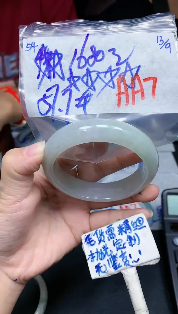 未镶嵌定制翡翠54毛货需精细抛光手镯拍一发一