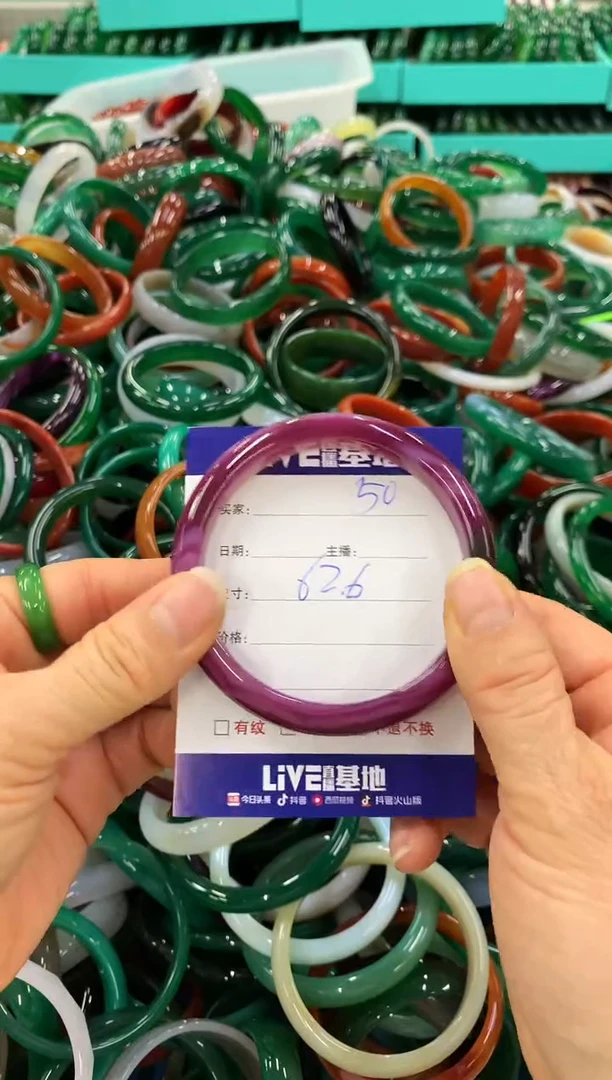 手镯玛瑙/玉髓未镶嵌50