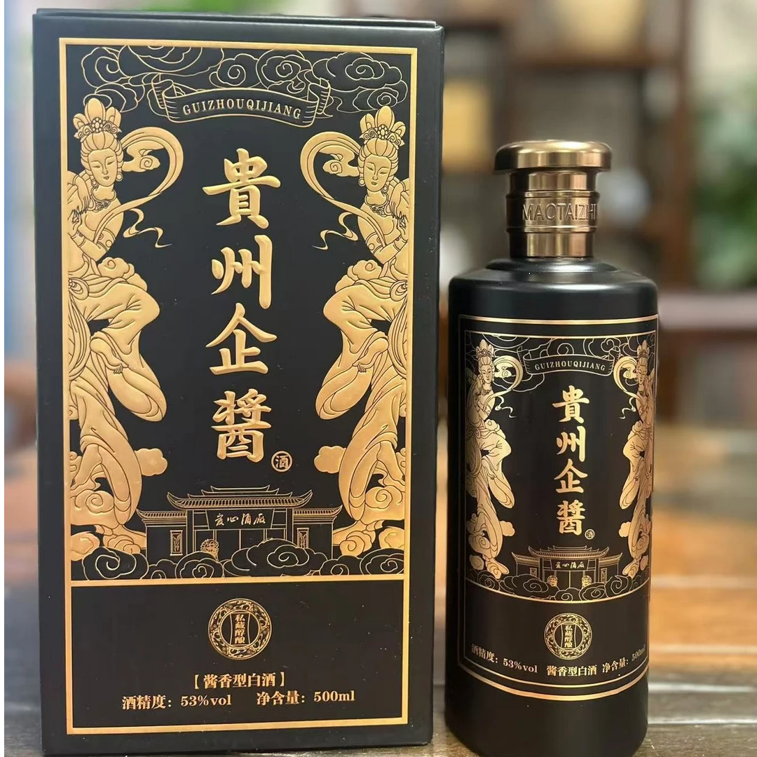 企酱私藏酱香型白酒纯粮食酿造大曲坤沙送礼自饮53%53%Vol500