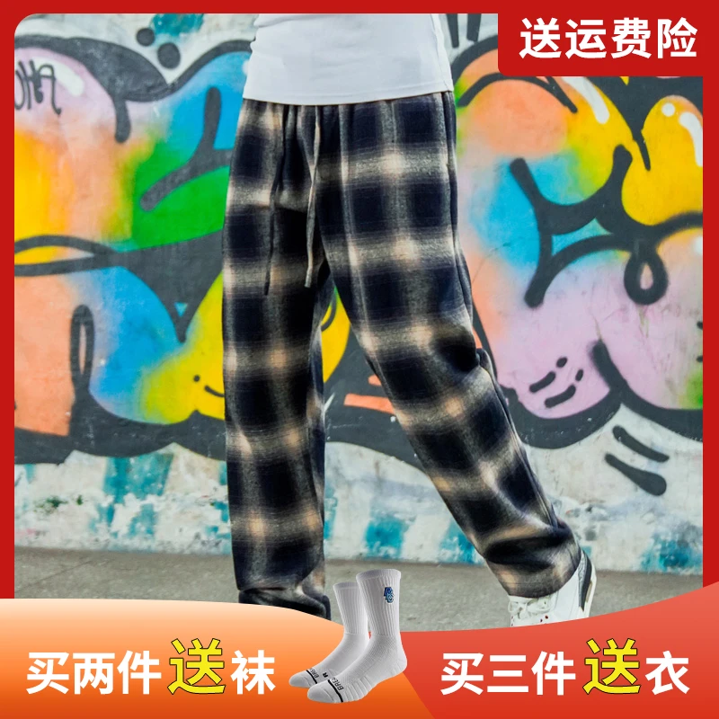 BKCXZICE破冰美式格纹运动长裤春夏网红同款宽松直筒休闲篮球卫裤