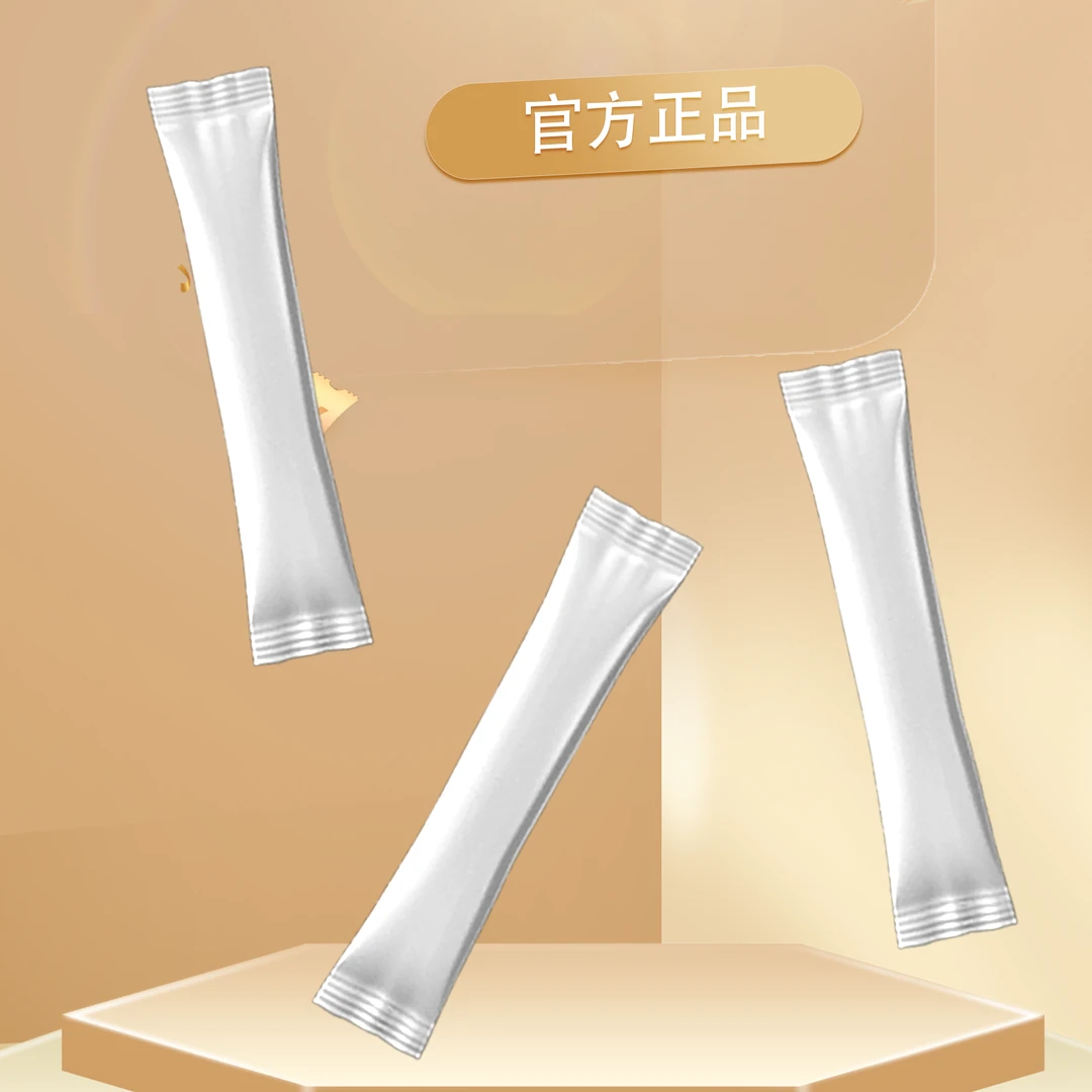 【全新升级】闺蜜推荐的 胶原小分子饮 官方正品