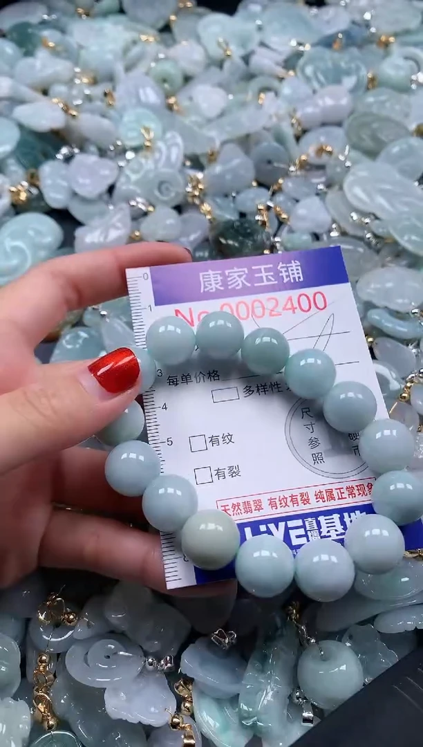 翡翠未镶嵌吊坠(不含链)2400