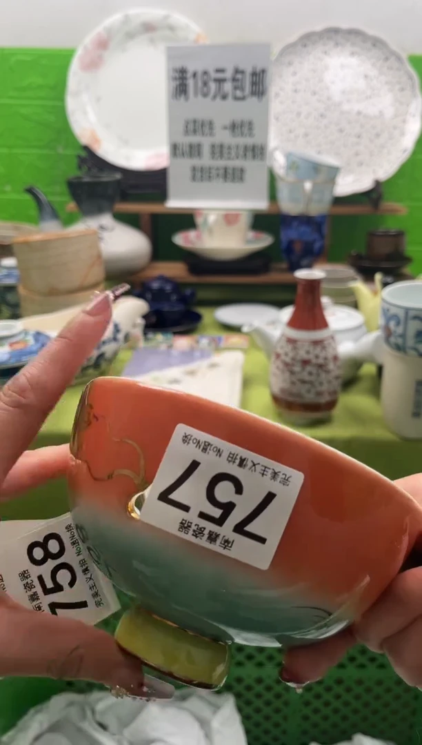 香*儿全场满18包邮，默认微瑕，NO退NO换