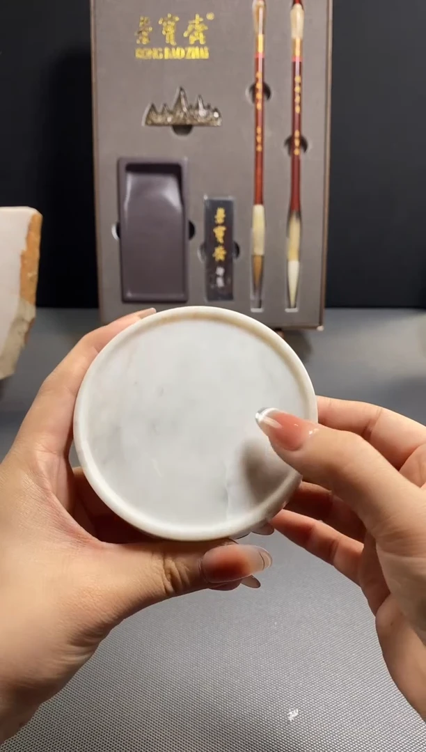 L荣宝斋精品文房    白端素砚