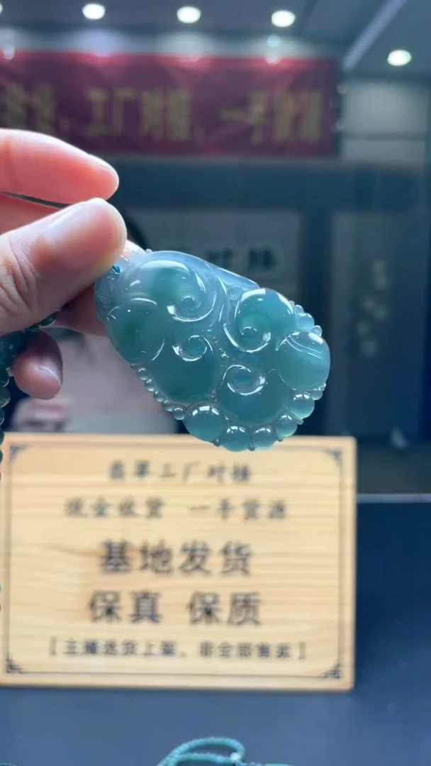未镶嵌定制翡翠********304