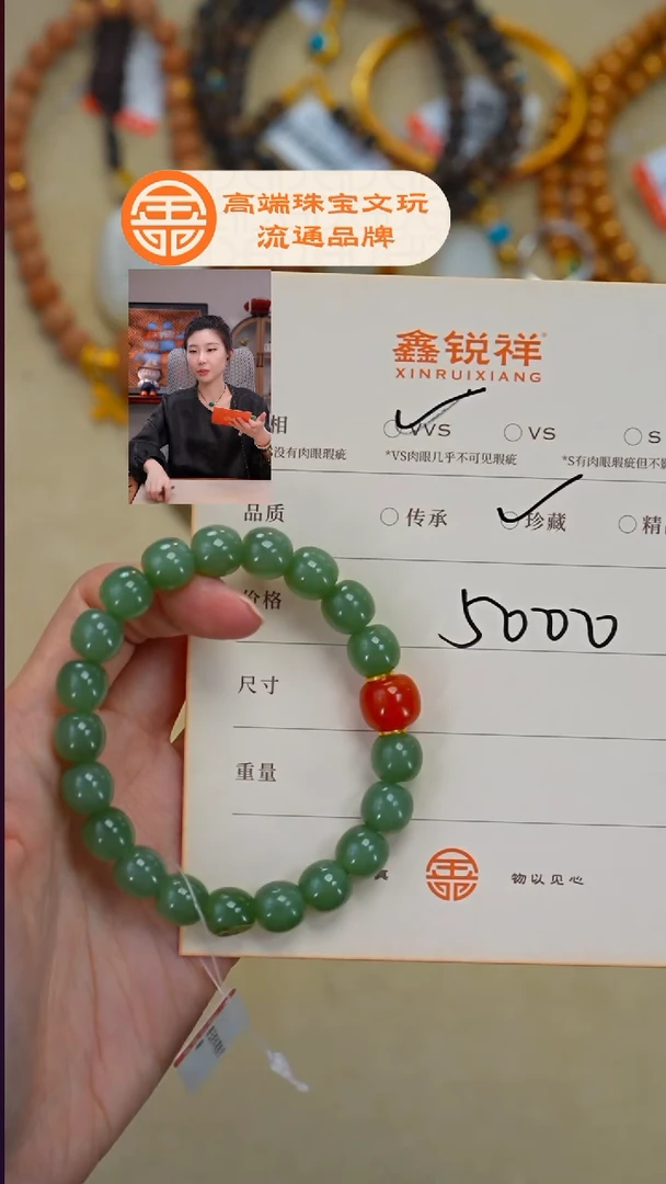 未镶嵌和田玉珠宝奇石梦****3玉