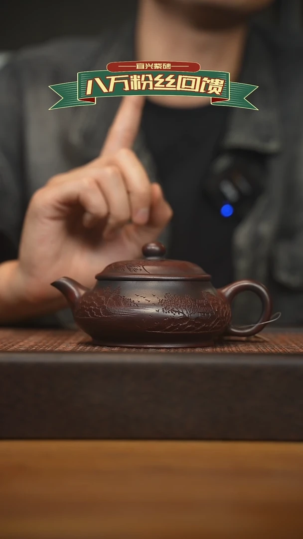 茶壶紫砂宜兴原矿 紫砂手工紫砂壶容量300cc