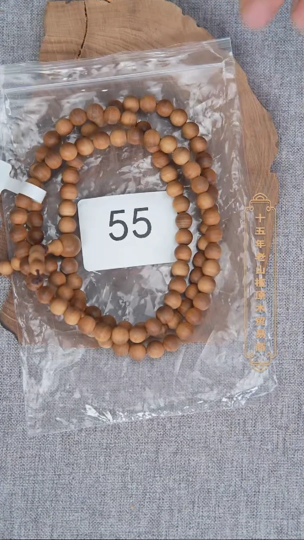 檀香木手串/手链泰米尔黑横纹07*108醇厚奶甜韵 55