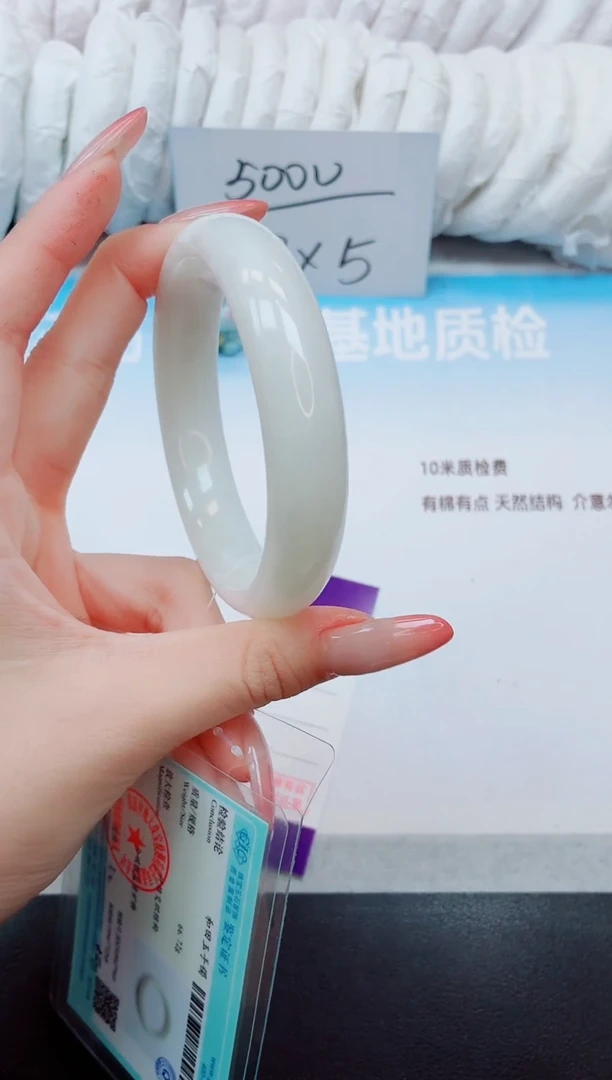 未镶嵌手镯和田玉23K55-62