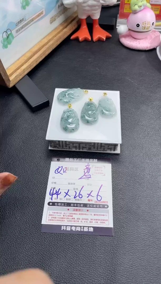 18K金镶嵌定制翡翠DDJ50790/多样性发一件
