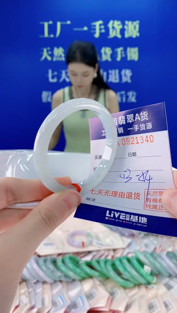 未镶嵌手镯翡翠40