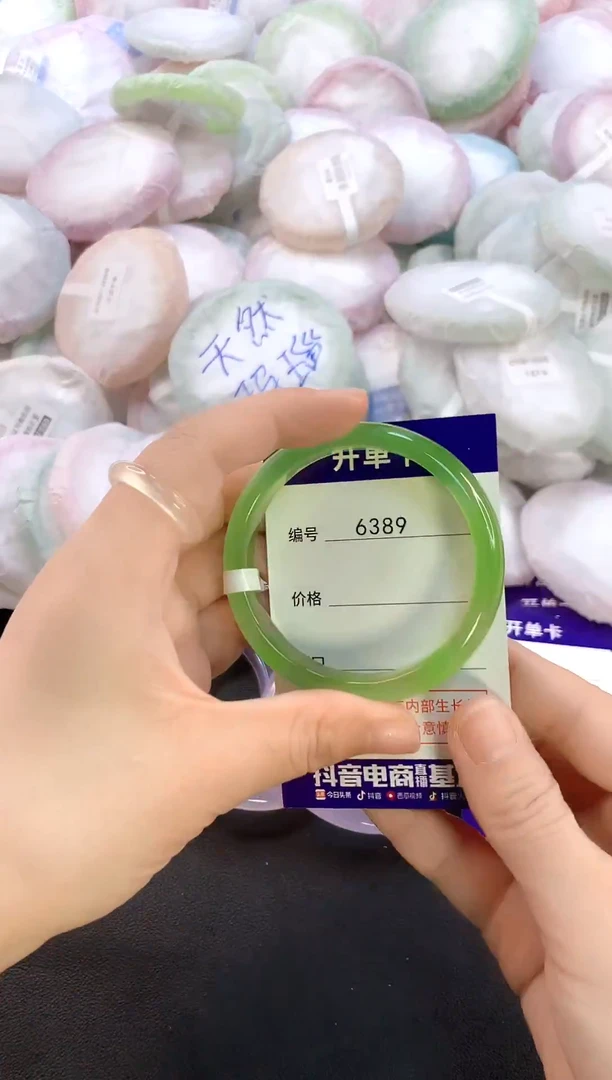 玛瑙/玉髓手镯未镶嵌6389圈口51