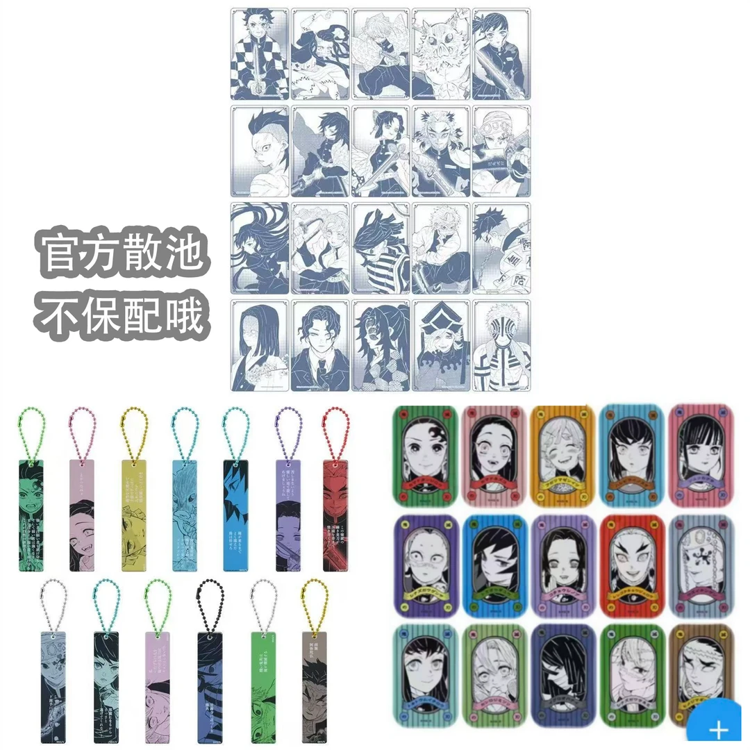 【日谷】鬼灭之刃JCS原画方吧唧 原画透卡 原画名言条