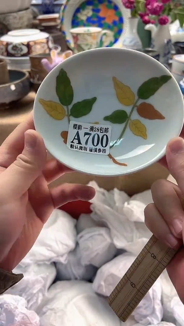 陶瓷 樱韵瓷阁陶瓷700