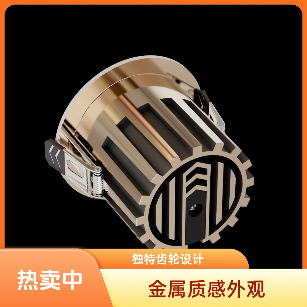 高端2026新款深杯防炫筒灯7.5开孔家用客厅