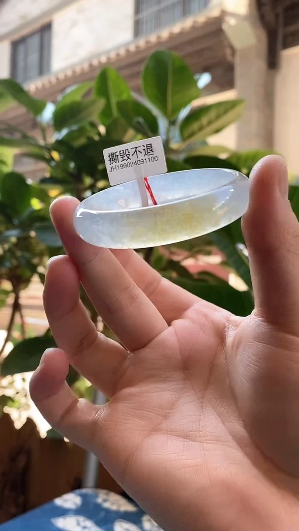 【闪购商品】翡翠手镯未镶嵌53圈